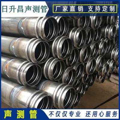 白塔桩基超声波检测管报价