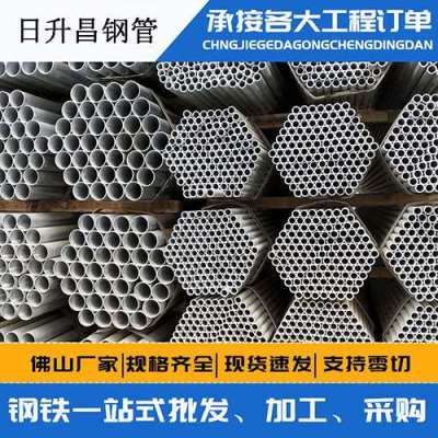 白塔声测管桩基现场检测技术规定